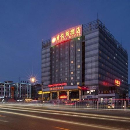 Vienna Hotel Shouti Pékin  Extérieur photo