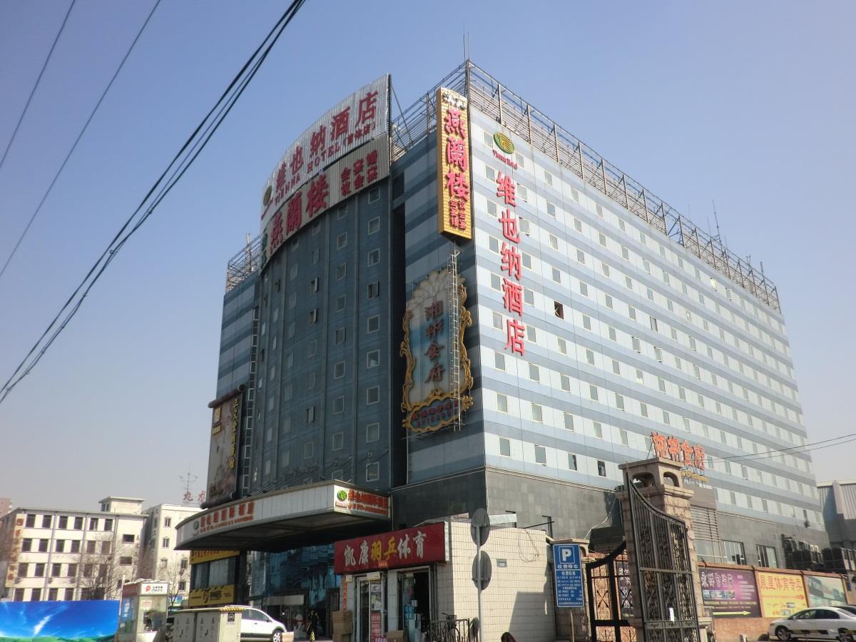 Vienna Hotel Shouti Pékin  Extérieur photo